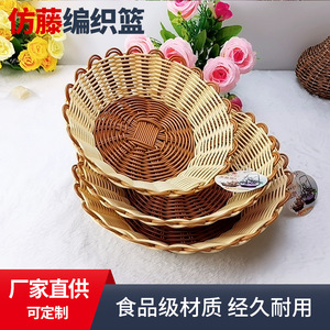 Handmade Imitation Rattan Woven <b>Basket</b> Round <b>Plastic</b> Storage <b>Basket</b> For Fruit Vegetable Candy Snack Household Use - Product Image 4