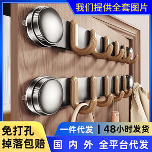 Crochets muraux modernes à ventouse avec cintres en bois, auto-adhésifs, sans perçage, porte-manteau pour usage domestique - Product Image 5