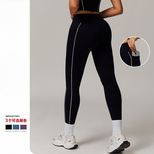 Leggings da donna a vita alta con motivo solido per Yoga pantaloni sportivi con scricchiolatura a contrasto di colore con <span class=keywords><strong>Leggins</strong></span> tascabile da donna - Product Image 2