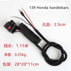 Accesorios para Cortacésped, Interruptor de Control de Aceleración para Cortacésped 139FGX35/140, Interruptor de Aceleración para Cortacésped - Product Image 2