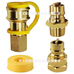 3/4" - Product Image 1