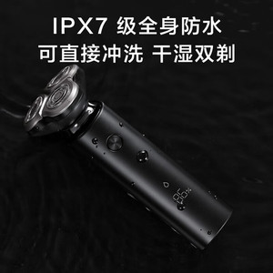 Rasoir électrique Xiaojia S500 pour hommes, triple lame, tête flottante à 360 degrés, rechargeable, étanche IPX7, rasoir portable - Product Image 5