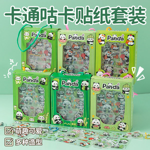 Set de Pegatinas Acrílicas de Panda en Caja de Regalo, Recompensas para Niños y Estudiantes, PVC Duradero con Laminado Brillante - Product Image 5