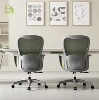 Chaise de bureau moderne à dossier en maille, chaise de direction confortable à hauteur réglable, chaise de bureau commerciale avec roulettes en nylon, sans appui-tête