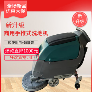 Industrial Walk Behind Floor Scrubber G3 45L Clean Tank 160 Rpm Brush Speed For Commercial Use - Product Image 3