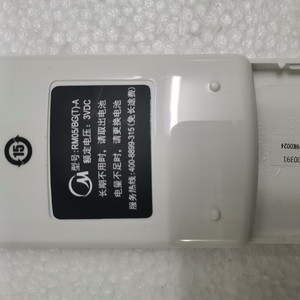 รีโมทคอนโทรลเครื่องปรับอากาศมีเดีย 17317000000391 RM05BGTE ใช้ได้กับยูนิตกลาง - Product Image 2