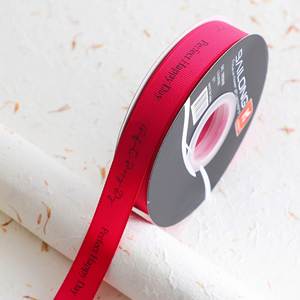 Custom Logo 2cm Script Print Grosgrain Ribbon for Gift Box Wrapping & Birthday Decor 40 Yards Per Roll - Product Image 2
