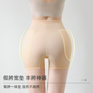 Pantalon <span class=keywords><strong>taille</strong></span> <span class=keywords><strong>haute</strong></span> pour femme avec coussinets épais en mousse à l'entrejambe et sous-vêtement transformateur avec rehausseur de hanche - Product Image 3