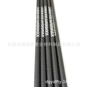 Tubo Redondo de Fibra de Carbono Verde Yuanzhou 3K, Tejido Plano, Brillante, de Alta Resistencia, para Aplicaciones Industriales - Product Image 3