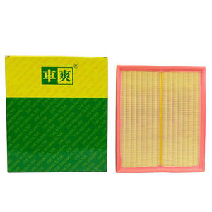 <span class=keywords><strong>CA</strong></span>-C290U HAD1109211热卖高过滤效率汽车空气过滤器比亚迪秦Pro DM宋MAX Pro DM C31056 - Product Image 3