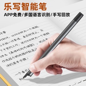 Bolígrafo Inteligente LeXie CP016 con Sincronización de Escritura a Mano para Oficina y Cuadernos Escolares - Product Image 3