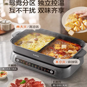 หม้อไฟฟ้าซูปเปอร์แบบสองช่อง 1500W หม้อด้านในเคลือบกันติด ทำอาหารได้หลากหลาย ใช้ในครัวเรือน - Product Image 3