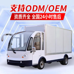 BFF Kepler <span class=keywords><strong>รถ</strong></span>ตู้ไฟฟ้าแถวเดียวแบบปิด4ล้อด่วนสำหรับรถที่ใช้พลังงานใหม่ - Product Image 5