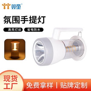 Nouveau projecteur LED rechargeable haute puissance, batterie 1200 mAh, lampe de camping portable pour la randonnée et l'utilisation en extérieur - Product Image 4