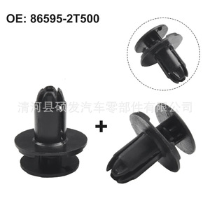 Hyundai Kia Bumper Fender Liner <b>Push</b> Type <b>Clip</b> 865952T500 A65 PP Plastic Fastener For Repair Replacement - Product Image 3
