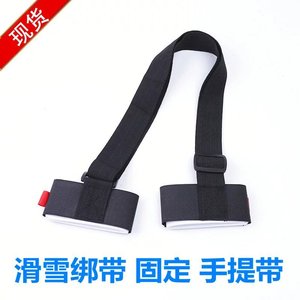 Ski <b>Straps</b> 38mm Nylon <b>Webbing</b> Durable Kids' Ski Binding Accessories For Skiing - Product Image 3