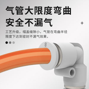 DDE Dade Pneumatics PV <b>Connector</b> 8mm <b>Quick</b> Connect Plastic Fitting For Pneumatic Systems - Product Image 3