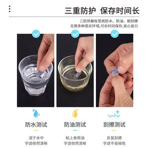 Etiquetas de Impresión Térmica Médicas Sishubang, Resistentes al Agua, para Anestesia y Hospitales, Fechas de Caducidad, Marcado de Acceso al Catéter para Enfermería - Product Image 4