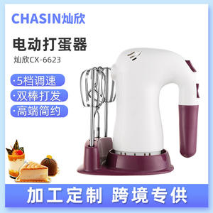 Batidora eléctrica Canxin CX-6623 400W con carcasa de plástico blanca, estándar estadounidense, para uso en la cocina. - Product Image 2