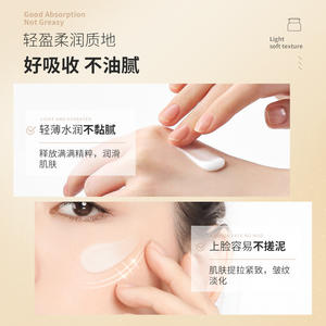 Meilleure <span class=keywords><strong>Crème</strong></span> Visage Hydratante Éclaircissante Anti-Taches <span class=keywords><strong>pour</strong></span> Soin de la Peau, à Base de Plantes, Réparatrice et Blanchissante - Product Image 3