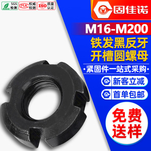 M16M18M20M22 - Product Image 1