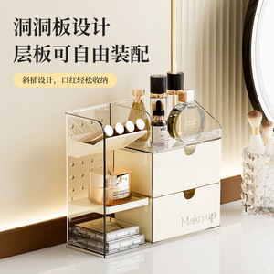 Multifunctional Cosmetic <b>Storage</b> Box With Drawers Transparent White Cream Plastic Makeup Organizer For <b>Dressing</b> <b>Table</b> - Product Image 4