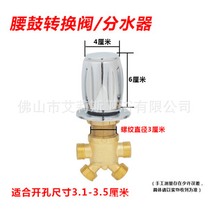 Wall Mount Bathtub Mixer Valve 3 Handle Ceramic Core <b>Hot</b> <b>Cold</b> Water Faucet Diverter Switch 20mm Inlet - Product Image 4