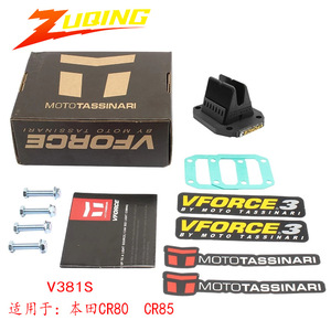 Juego de Válvulas de Láminas Zuqing Vforce3 V381S para Motocicleta Honda CR80 CR85 - Product Image 1