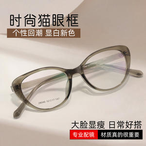 E.Joe Cat Eye Eyeglasses Frames 28046 Gafas de mujer con lentes de resina con montura completa y protección UV - Product Image 2