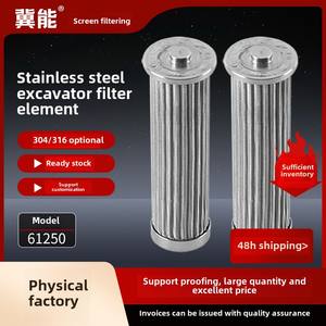 207-60-61250 Hydraulik pumpe <span class=keywords><strong>Pilot</strong></span> filter element Bagger filter versorgung Angepasst an <span class=keywords><strong>Pilot</strong></span> filter element - Product Image 5