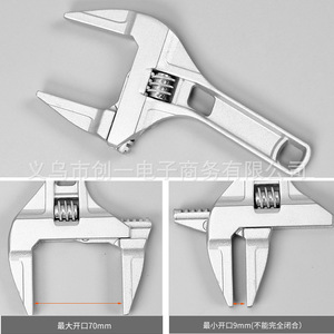 Bathroom Wrench 300mm Adjustable Serrated Jaw For Plumbing Repair - Product Image 5