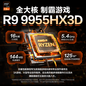 Portátil para Juegos Lenovo Legion R9000P Ultimate Edition 7 Gen10 AMD Ryzen9 9955HX3D RTX50 Series 240Hz 16 Pulgadas - Product Image 3