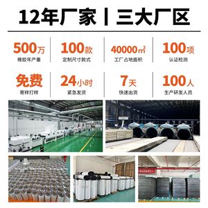 Tira de sellado de ventanas de silicona, autoadhesiva, aislante acústico, a prueba de viento, polvo e insectos, tira larga para ventana - Product Image 3