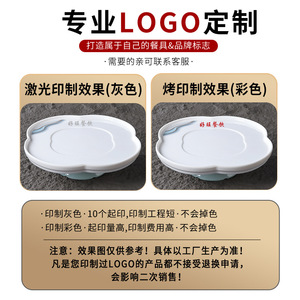 Plato de melamina estilo chino con forma de pétalo y soporte para exhibición, para uso en hoteles y restaurantes, con forma de flor y múltiples patrones. - Product Image 4