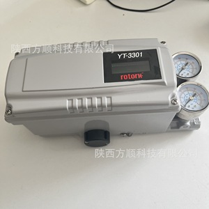 ตัวควบคุมตำแหน่งวาล์ว Rotork รุ่น YT-3301 ระบบไฟฟ้าอัจฉริยะ รองรับการสื่อสารแบบ Hart สำหรับวาล์วควบคุม - Product Image 3