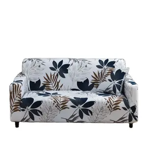 弹性沙发沙发套客厅组合角现代沙发套L型椅子保护器沙发套1/2/3/4座位N3