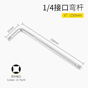 Clé hexagonale de type Perse L 6,3 mm en acier au chrome-vanadium chromé pour la réparation automobile - Product Image 2
