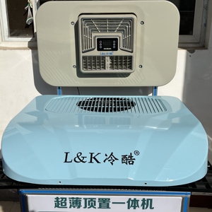 ระบบปรับอากาศ 12v สำหรับรถบรรทุก รถแทรกเตอร์ รถบัส และรถยนต์ แบบติดตั้งบนหลังคา - Product Image 3