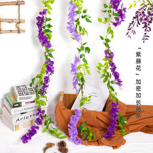 Fleurs artificielles de glycine Tsunemi, fausses vignes décoratives, guirlandes de fleurs en plastique suspendues au plafond, style campagnard minimaliste - Product Image 1
