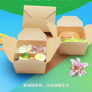 Conteneurs alimentaires portables écologiques en papier enduit biodégradable en vrac, auto-montables, jetables, bols à salade - Product Image 2