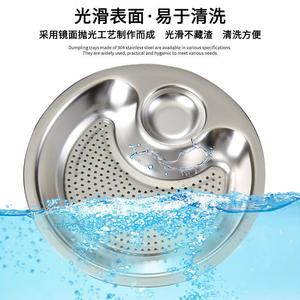 304 Stainless Steel Dumpling Plate Round Double Layer With Vinegar Dish For Household Use - Product Image 5