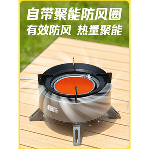 Réchaud à gaz portable Explorers, brûleur unique en alliage, équipement de cuisson pour le camping en plein air - Product Image 2