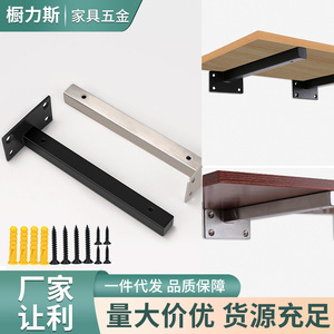 Minimalist Wall <b>Shelf</b> <b>Bracket</b> Stainless Steel One-Slot Support Indoor Durable Load-Bearing <b>Shelf</b> Mounting Hardware - Product Image 5