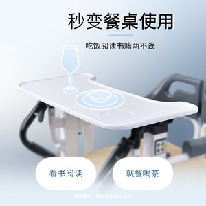 Electric Transfer <b>Machine</b> Carbon Steel With Tray For Elderly Mobility Assistance - Product Image 2