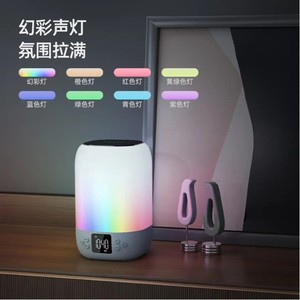 Ambient <b>Light</b> Speaker With Colorful <b>Led</b> <b>Night</b> <b>Light</b> Desk Lamp For Music Atmosphere Outdoor Use - Product Image 1