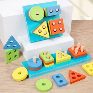 Jouets Montessori en bois à succès : Boîte de blocs de construction éducatifs pour l'éveil, avec colonnes de formes géométriques à emboîter, pour les 1-3 ans - Product Image 1