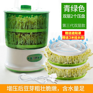 Máquina Automática para Germinar Semillas Hongwei, 5L de Gran Capacidad, Cultivador Inteligente para Uso Doméstico - Product Image 4