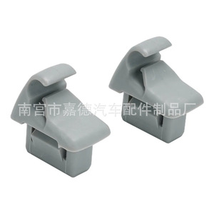 Mitsubishi Outlander Lancer Sun Visor Fixing <b>Hook</b> <b>Clip</b> Mr654343 For Replace Repair Auto Fastener - Product Image 5