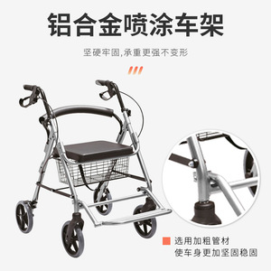 Kjt Wheelchairs Walker <b>Rollator</b> Four Wheel Adjustable Height Folding Back With Brake For Elderly Mobility Aid - Product Image 4