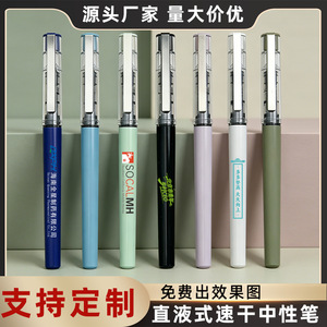 Direct Flow Rollerball <b>Pen</b> M850 Matte Black Ink Quick Drying Gel <b>Pen</b> Office Signature <b>Pen</b> Custom Logo Business Gift - Product Image 5